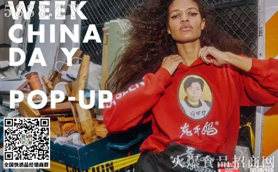 老干媽的“內(nèi)憂外患” 老干媽的“內(nèi)憂外患”