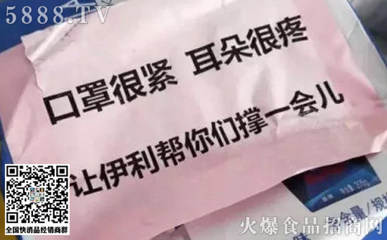 伊利 伊利