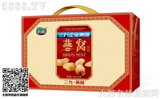 燕窩飲品 燕窩飲品