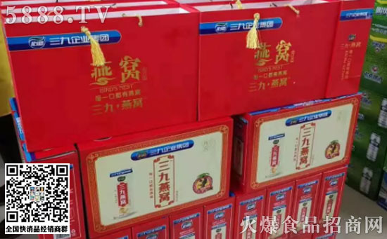 燕窩 燕窩
