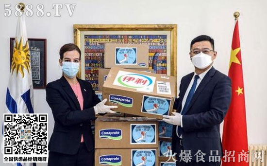 跨越地球來抗“疫”伊利攜手南美乳企科拿支持湖北抗擊疫情 跨越地球來抗“疫”伊利攜手南美乳企科拿支持湖北抗擊疫情