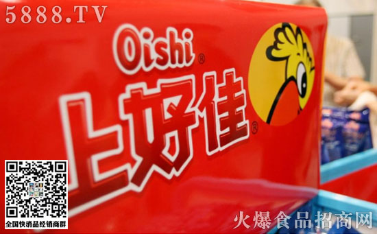 上好佳 上好佳