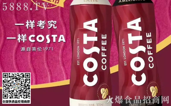 COSTA即飲咖啡 COSTA即飲咖啡