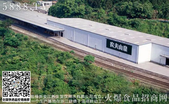 農(nóng)夫山泉 農(nóng)夫山泉