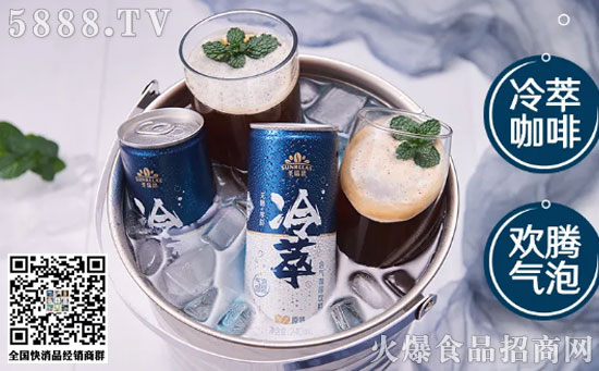 冷萃咖啡 冷萃咖啡