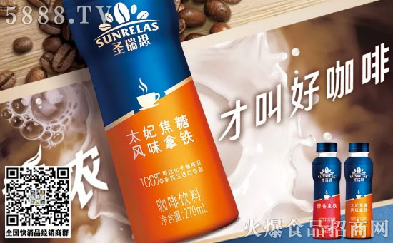 圣瑞思 圣瑞思