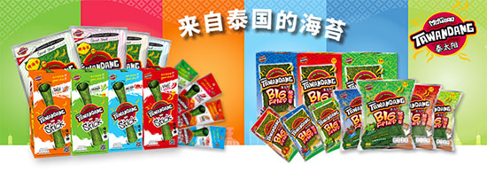 泰國(guó)泰太陽(yáng)海苔系列 泰國(guó)泰太陽(yáng)海苔系列