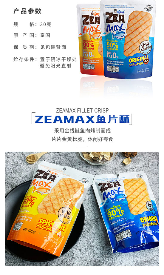 ̩M(jn)ZEAMaxƺɿ~Ƭ30g2
