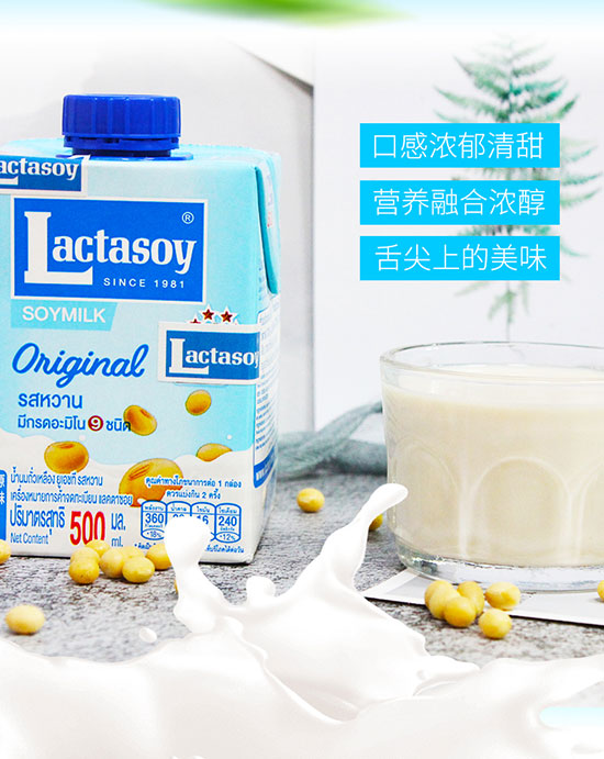 ̩Lactasoy{ֲﵰ׶500mlϵ7