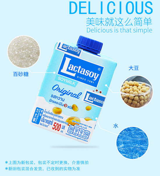 ̩Lactasoy{ֲﵰ׶500mlϵ6