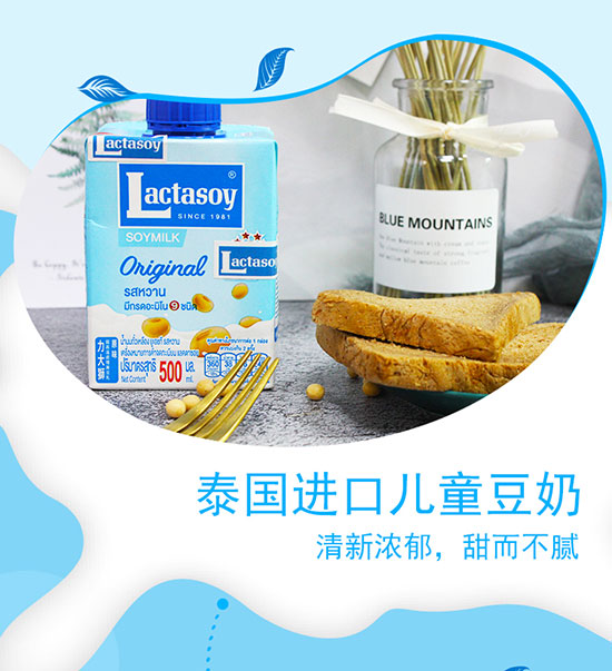 ̩Lactasoy{ֲﵰ׶500mlϵ5