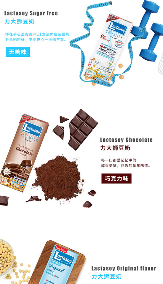 ̩Lactasoy{ֲﵰ׶250mlϵ6