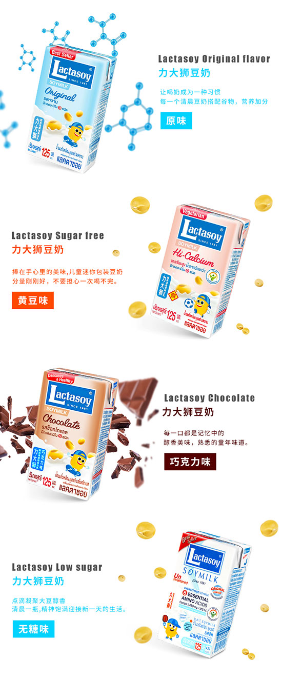 ̩(gu)Lactasoy{125mlϵ