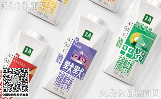 音樂(lè)能量瓶 音樂(lè)能量瓶