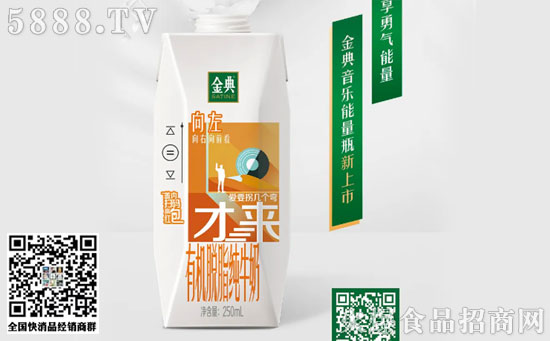 橙色勇氣 橙色勇氣