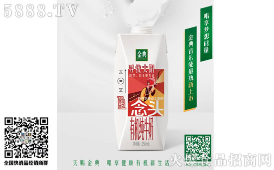 紅色夢(mèng)想 紅色夢(mèng)想