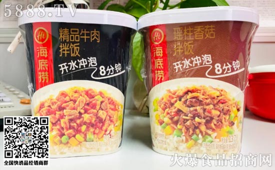 海底撈再布“兩子”加速搶灘方便速食市場(chǎng),金典音樂能量瓶新聲來(lái)襲! 海底撈再布“兩子”加速搶灘方便速食市場(chǎng),金典音樂能量瓶新聲來(lái)襲!