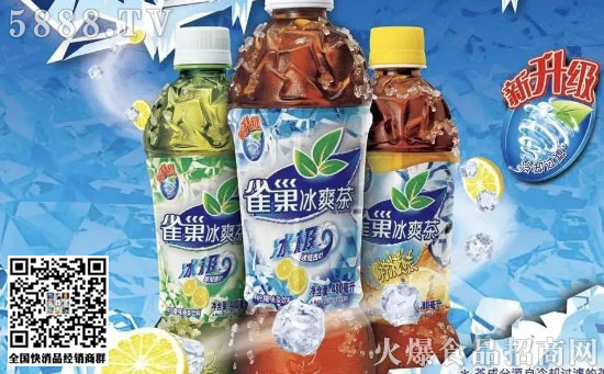雀巢冰爽茶 雀巢冰爽茶