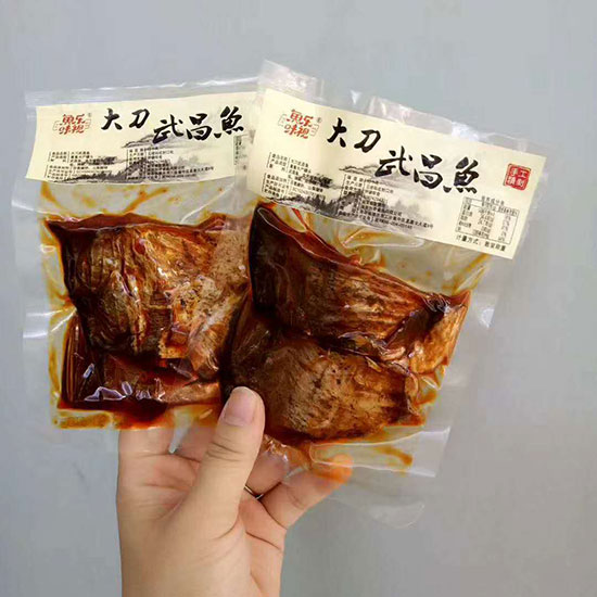 魚(yú)樂(lè)味視大刀武昌魚(yú)2 魚(yú)樂(lè)味視大刀武昌魚(yú)2