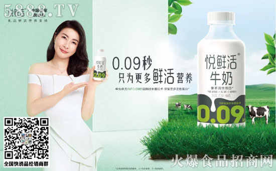 悅鮮活 悅鮮活