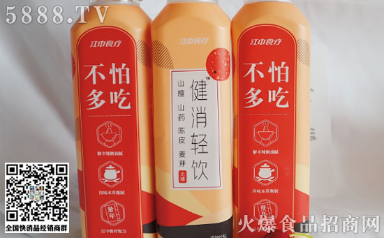 健消輕飲 健消輕飲