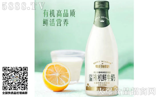 蒙牛“每日鮮語”又推兩款新品 蒙!懊咳挣r語”又推兩款新品