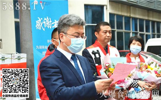 伊利集團(tuán)總裁助理包智勇在捐贈(zèng)儀式上致辭 伊利集團(tuán)總裁助理包智勇在捐贈(zèng)儀式上致辭
