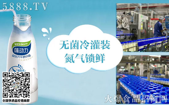 無(wú)菌冷灌裝 無(wú)菌冷灌裝