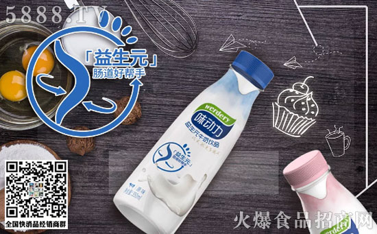 益生元 益生元