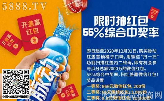 脈動產(chǎn)品升級,迎接銷售旺季 脈動產(chǎn)品升級,迎接銷售旺季