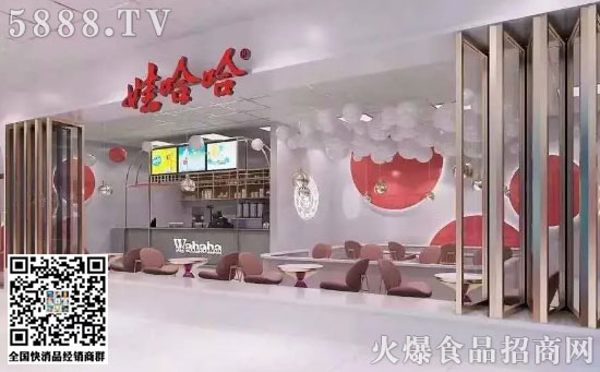 娃哈哈茶飲首店亮相! 娃哈哈茶飲首店亮相!