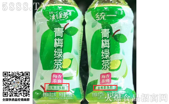 茶飲新品 茶飲新品