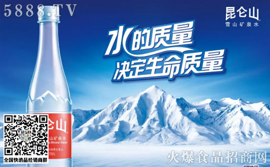 高端水 高端水