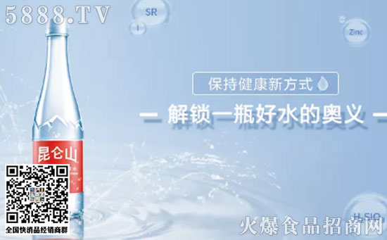 昆侖山 昆侖山