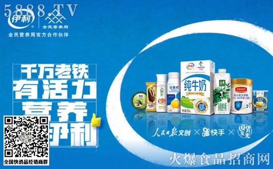 產(chǎn)品夠“硬”:提供高品質(zhì)營(yíng)養(yǎng) 產(chǎn)品夠“硬”:提供高品質(zhì)營(yíng)養(yǎng)