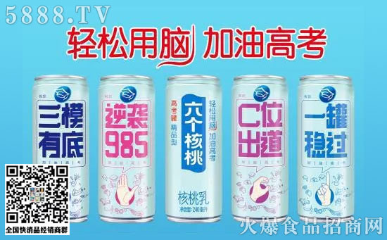 六個(gè)核桃1 六個(gè)核桃1