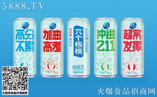 六個(gè)核桃2 六個(gè)核桃2