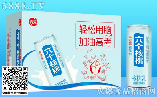 六個(gè)核桃4 六個(gè)核桃4