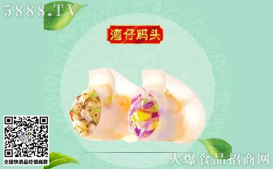 灣仔碼頭 灣仔碼頭
