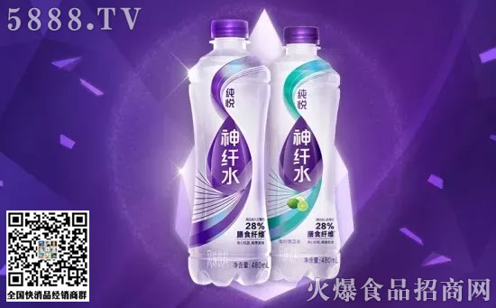 神纖水 神纖水