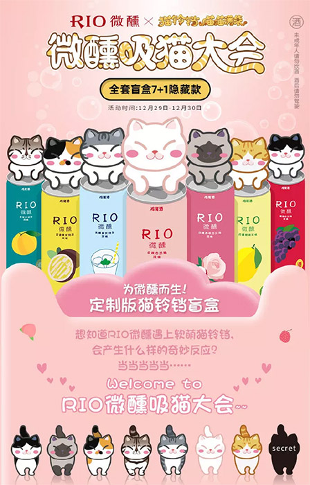 毛利高達(dá)65%,娃哈哈、伊利、盼盼等紛紛加碼,盲盒正在悶聲發(fā)大財(cái)! 毛利高達(dá)65%,娃哈哈、伊利、盼盼等紛紛加碼,盲盒正在悶聲發(fā)大財(cái)!