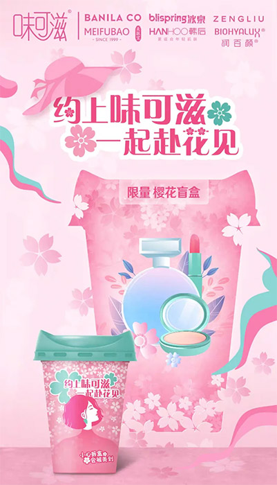 毛利高達(dá)65%,娃哈哈、伊利、盼盼等紛紛加碼,盲盒正在悶聲發(fā)大財(cái)! 毛利高達(dá)65%,娃哈哈、伊利、盼盼等紛紛加碼,盲盒正在悶聲發(fā)大財(cái)!