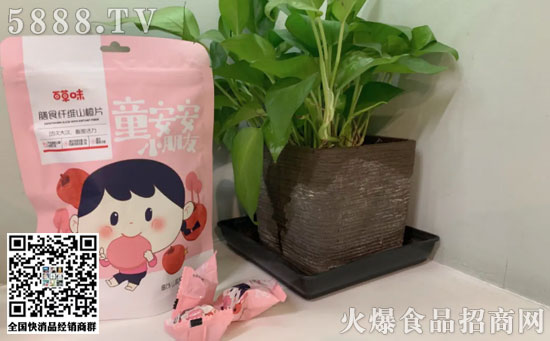 百草味童安安系列4 百草味童安安系列4