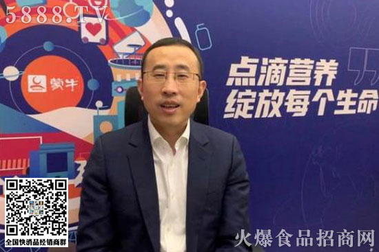 蒙牛CEO盧敏放:“中國(guó)乳業(yè)這四點(diǎn)做不到,就算做到3000億也不稀奇”! 蒙牛CEO盧敏放:“中國(guó)乳業(yè)這四點(diǎn)做不到,就算做到3000億也不稀奇”!