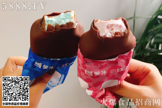 江小白冰淇淋2 江小白冰淇淋2