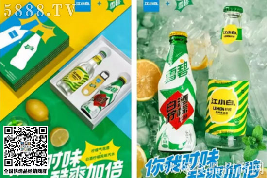 江小白味雪碧 江小白味雪碧