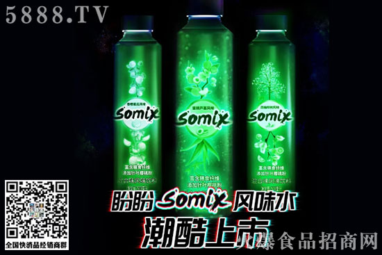 盼盼推豹發(fā)力水特&Somix,左手能量飲料右手網(wǎng)紅潮飲 盼盼推豹發(fā)力水特&Somix,左手能量飲料右手網(wǎng)紅潮飲