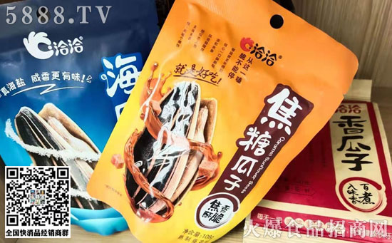洽洽食品 洽洽食品