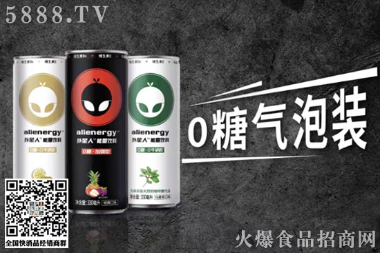 元気森林 元気森林