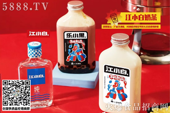 奶茶、冰激凌、餅干、雪碧……細(xì)數(shù)江小白在食品飲料界的聯(lián)名款! 奶茶、冰激凌、餅干、雪碧……細(xì)數(shù)江小白在食品飲料界的聯(lián)名款!
